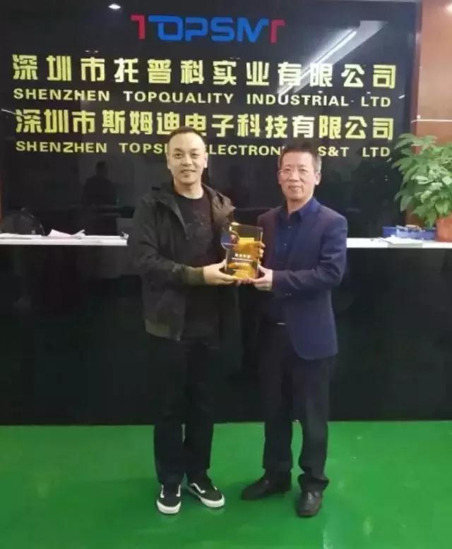 熱烈祝賀“托普科實業(yè)”加入智能裝備協(xié)會理事單位！